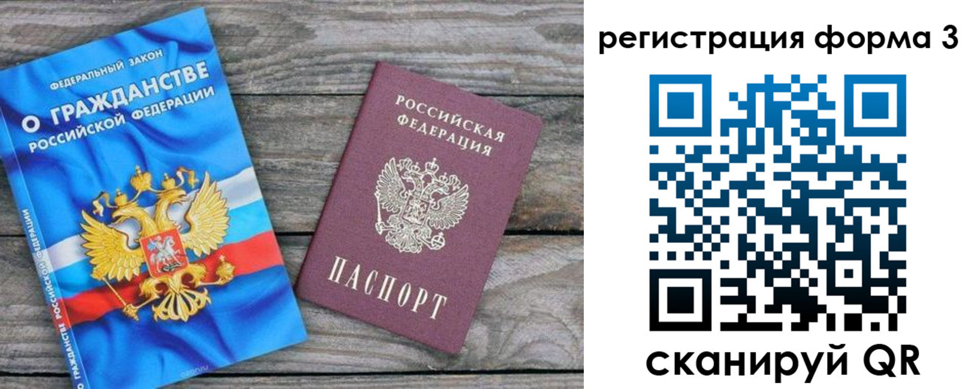 прописка регистрация в Калининске