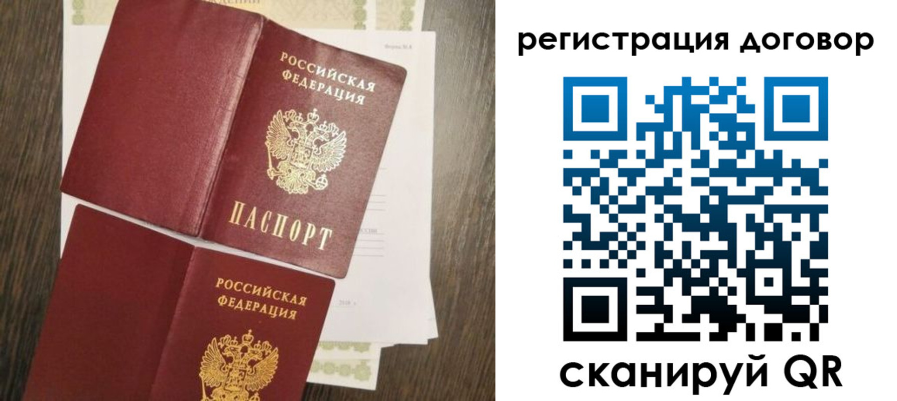 временная регистрация гарантия в Калининске