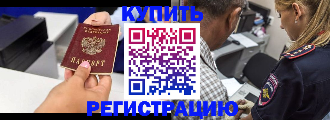 регистрация для дет. сада в Калининске