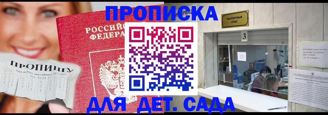 пропишу в квартире в Калининске