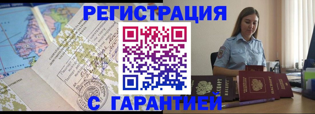 регистрация для дет. сада в Калининске